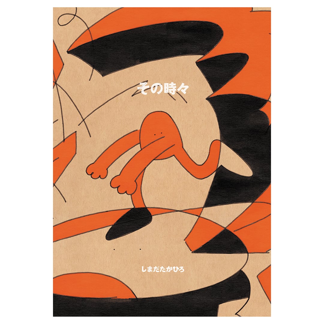 国内未入荷 CyTwomblyサイトゥオンブリー カゴシアン 展覧会