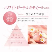 レノア リセット セラム 柔軟剤 ホワイトピーチ＆カモミール 詰め替え 1,150mL [大容量]