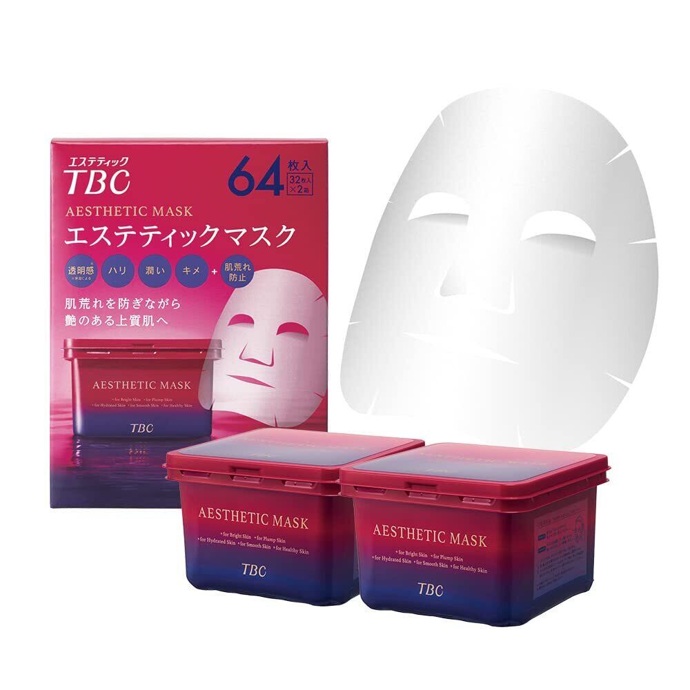 インセルダム コラーゲン100 マスクパック | PAY ID