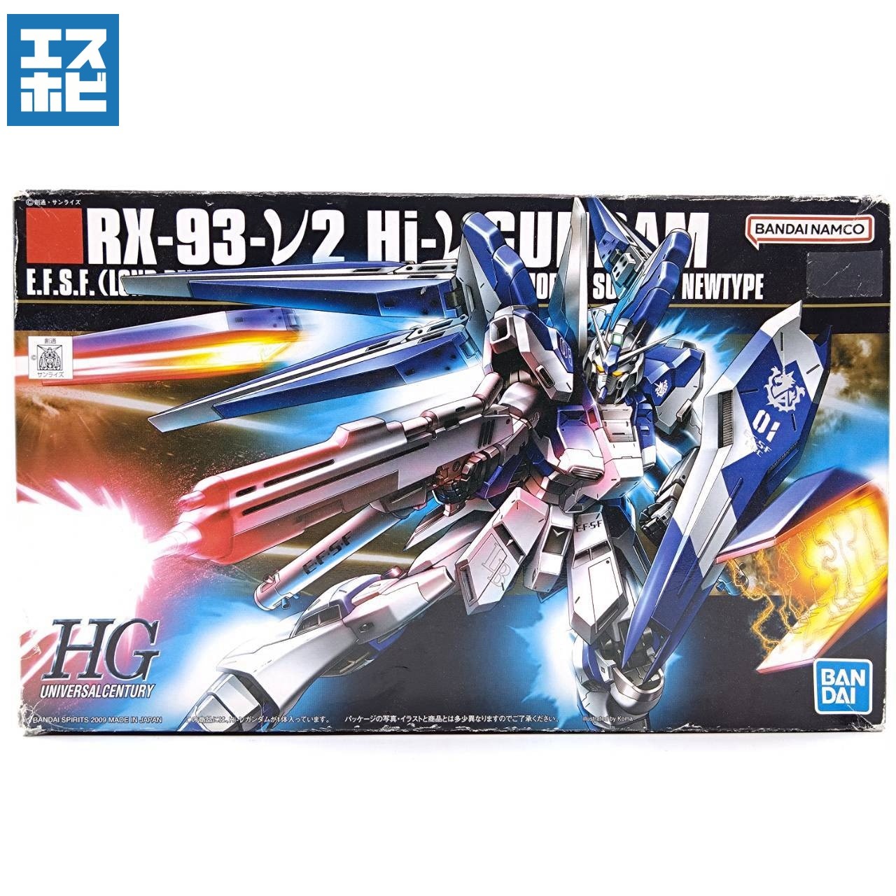 HG 1/144 Hi-νガンダム