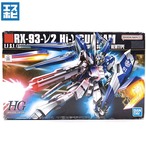 HG 1/144 Hi-νガンダム