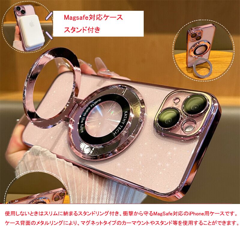 iPhone15 Pro Max ケース 【Magsafe対応・スタンド付き】 Amazon.co.jp: Magsafe 対応 iPhone15 Pro Max ケーススタンド
