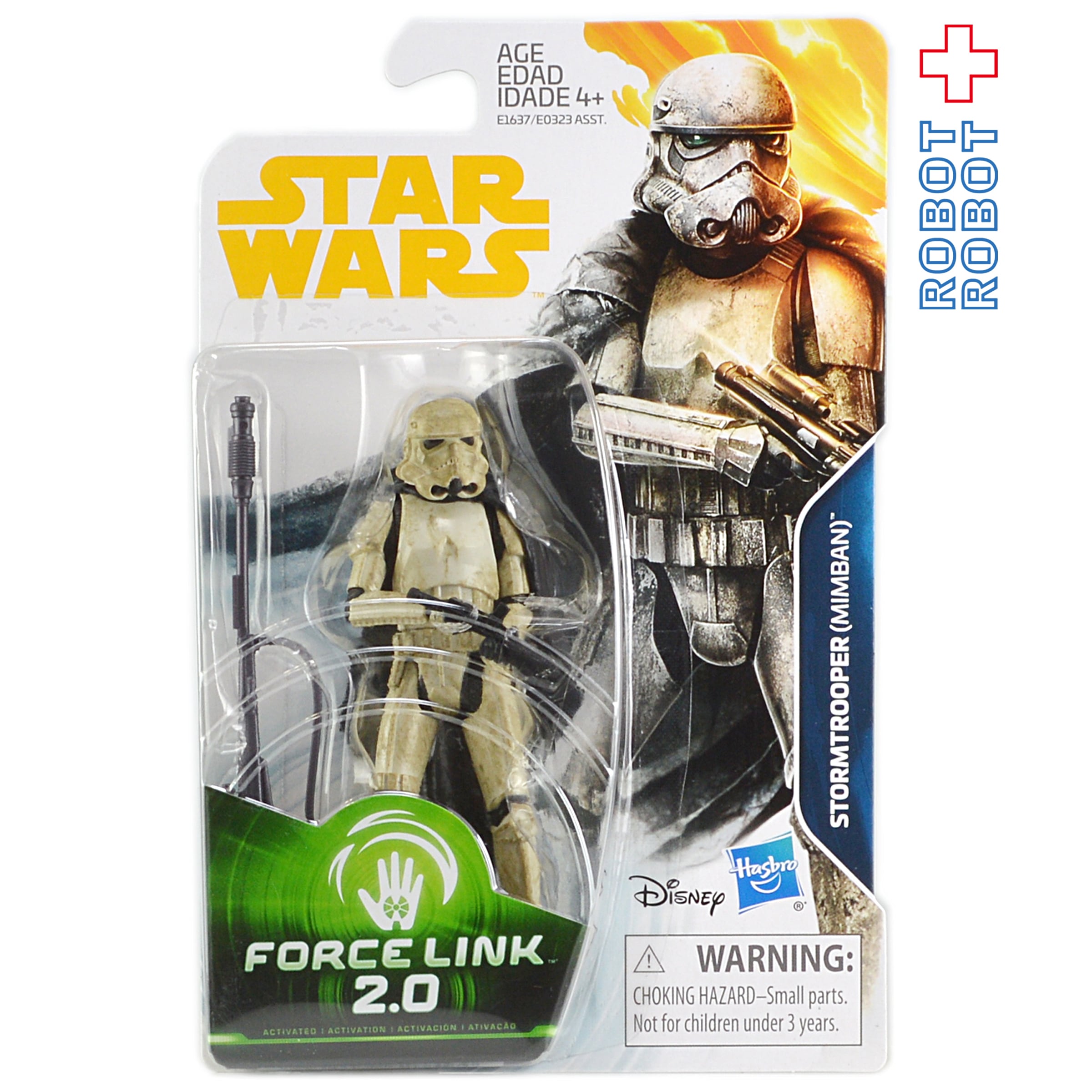 STARWARS フィギュア ハンソロ、ストームトルーパー 1/12 ハン・ソロ