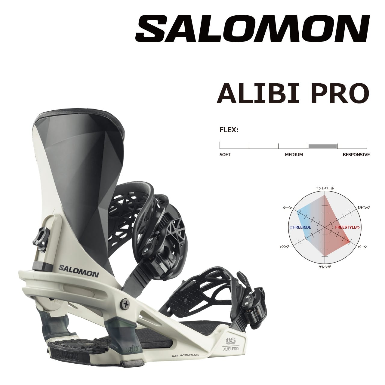 23-24年モデル SALOMON .『 ALIBI PRO 』. RAINY DAY . PRO SERIES  