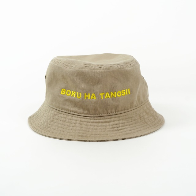BOKU HA TANOSII ／ ボクタノHAT "ベージュ × イエロー"
