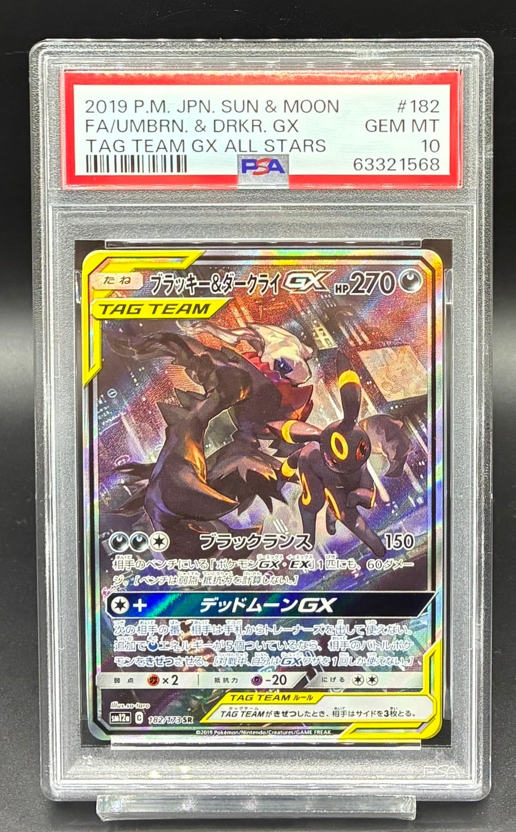 PSA10 ロロノア・ゾロ(illust:AKIRA EGAWA)【SR】{ST21-015