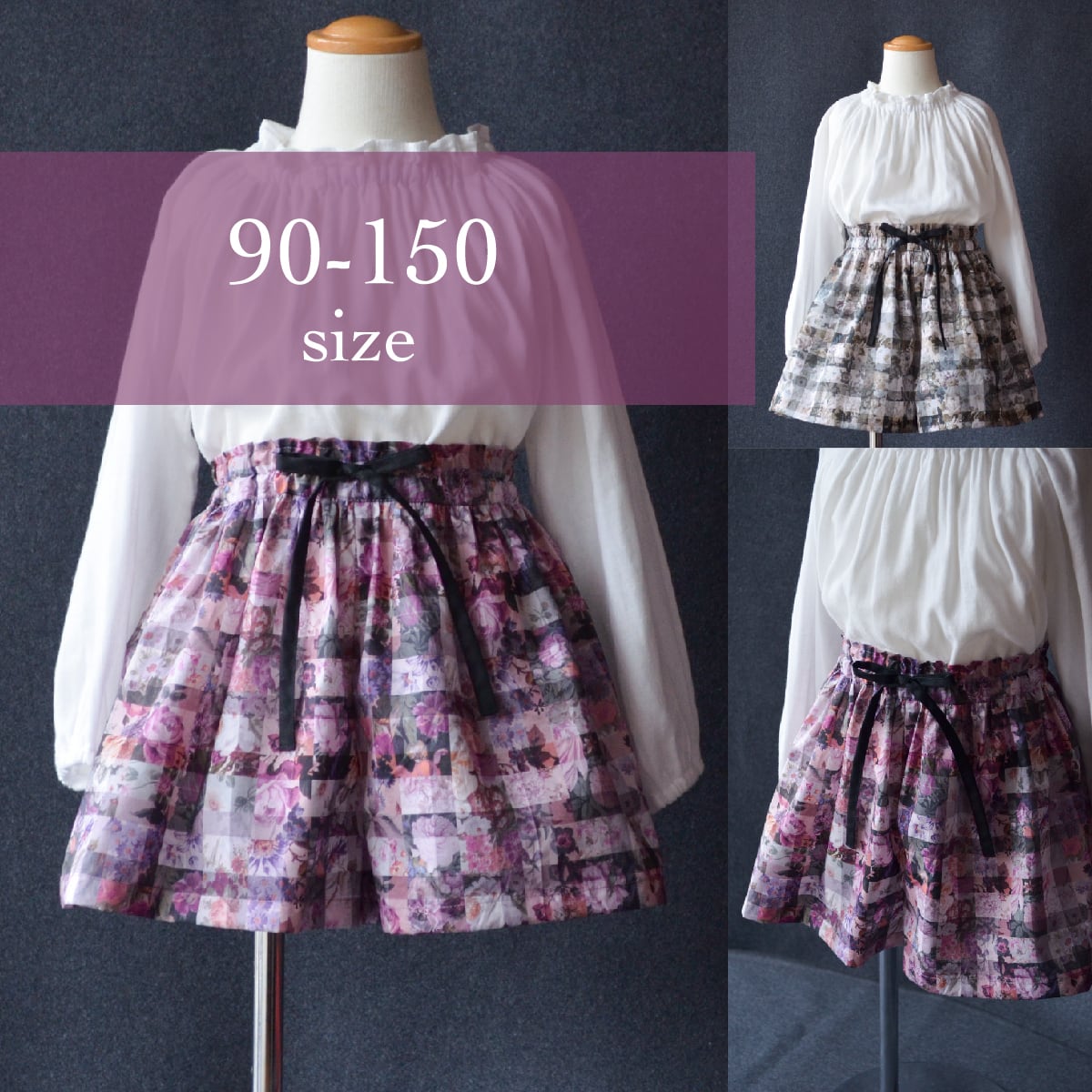 Archive Gingham culottes Liberty print 【90-150】リバティ 