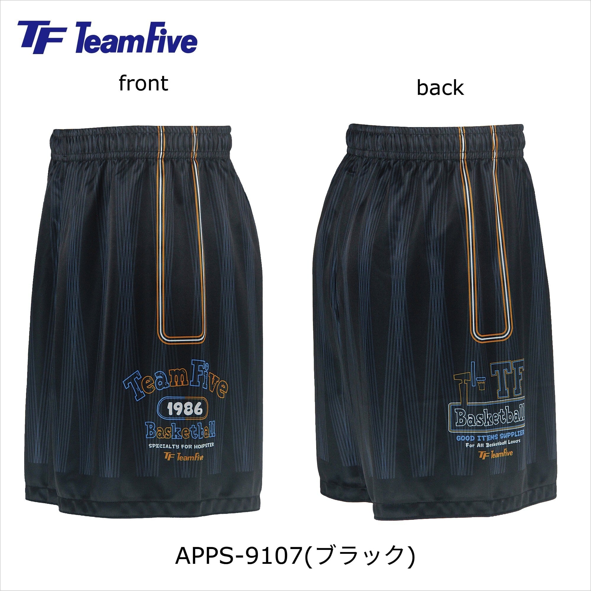 Team Five | teamfive