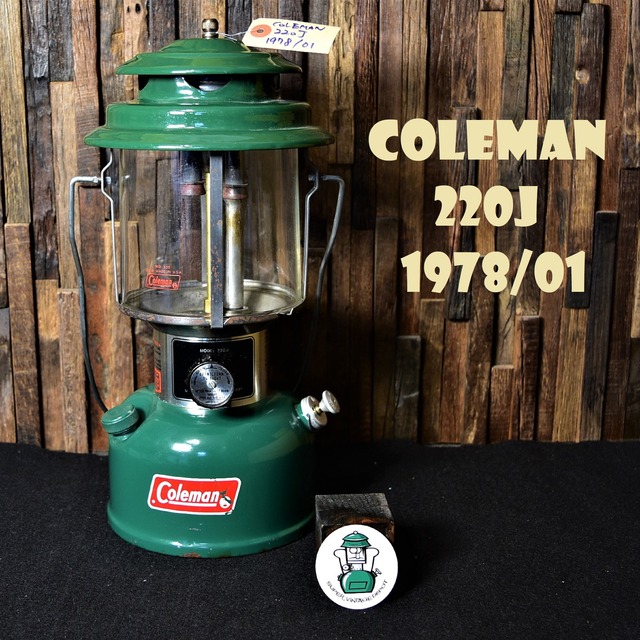 コールマン 220J 1978年1月製造 ツーマントル ランタン ビンテージ COLEMAN 70年代 完全分解清掃 メンテナンス済み 部品交換済み