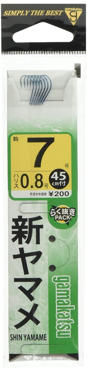 【在庫処分】がまかつ(Gamakatsu) 糸付 新ヤマメ フック 青 ハリス0.8 釣り針 各種