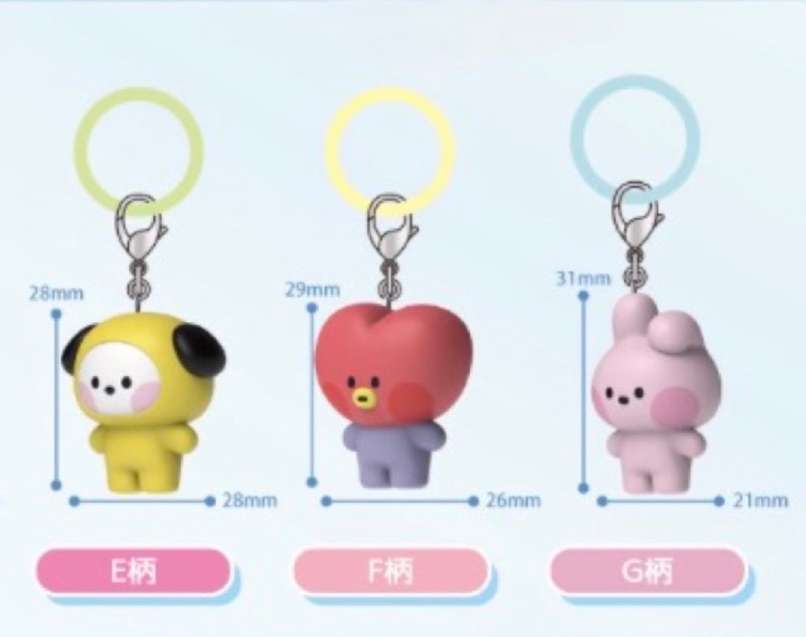 【新作】BT21 めじるしチャーム 3種セット