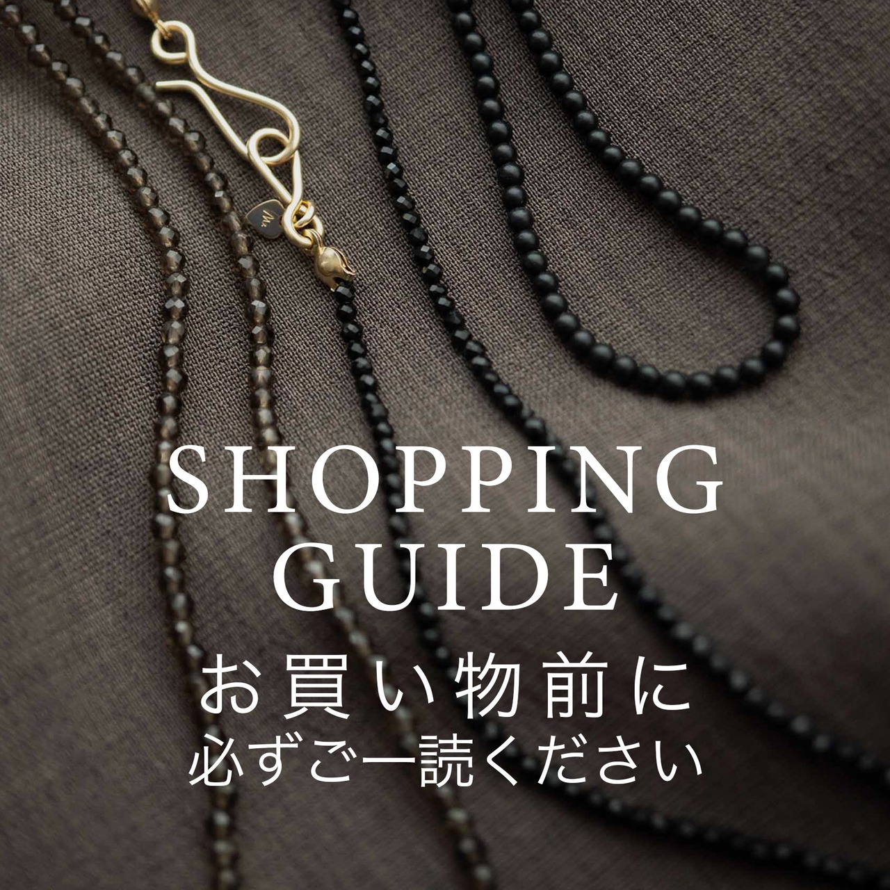 SHOPPING GUIDE