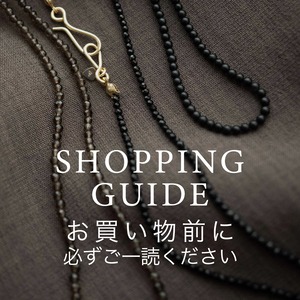 SHOPPING GUIDE