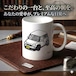 【マツダ フレアクロスオーバー MS31S/MS41S】マグカップ 330ml プレゼント 車 誕生日 彼氏 イベント【送料無料】