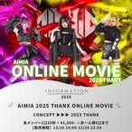 2025 THANX-ONLINE MOVIE-