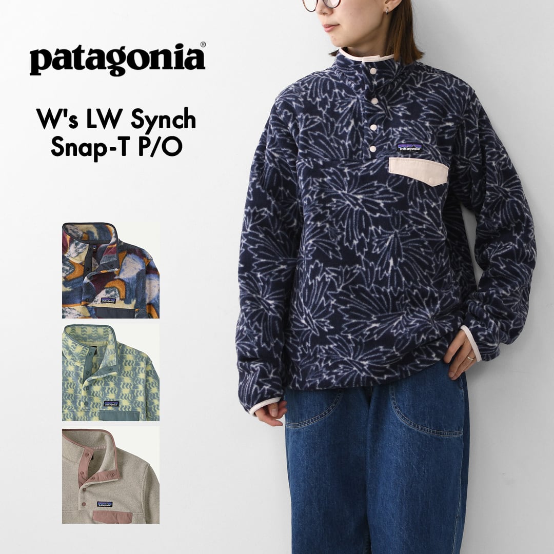 Patagonia [パタゴニア正規代理店] W's LW Synch Snap-T P/O [25455