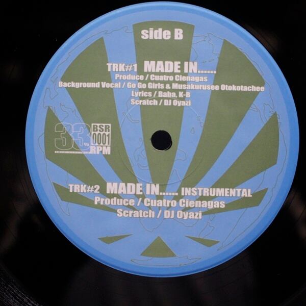 Think Tank / Eat One / Made In ... [BSR-001] - 画像4