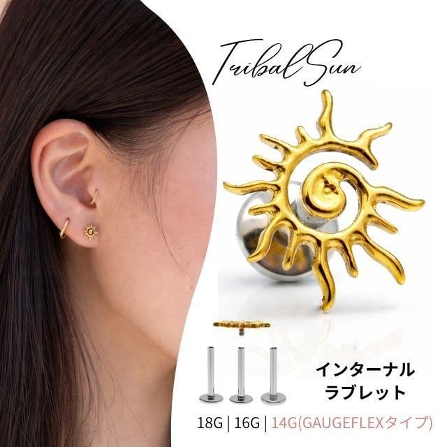 14G ANATOMETAL 限定商品/Limited Item 4mm ベゼルセットジェムエンド
