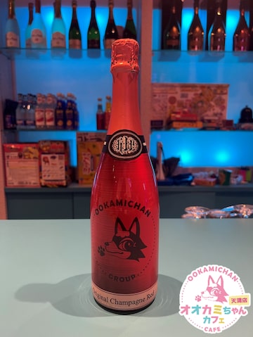 アルマンド ドゥミセック オオカミちゃん | Pay ID