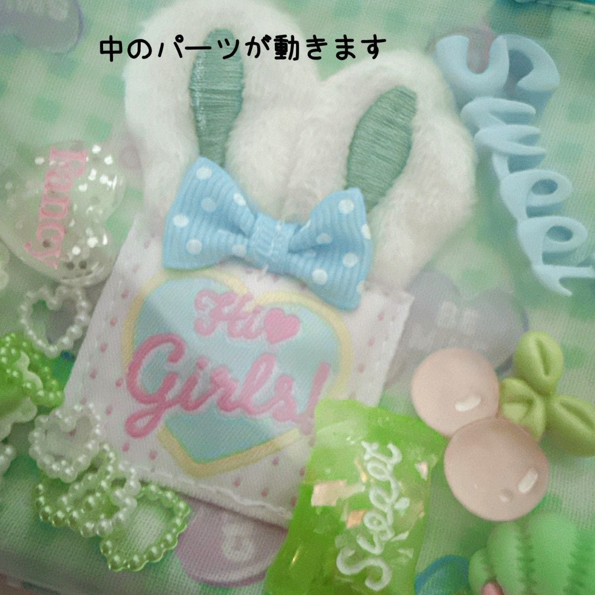 150）シャカシャカ移動ポケット うさ耳ブルー ミント ゆめかわ