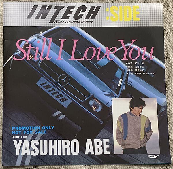 五木ひろし / 夜汽車の女 | soul respect records