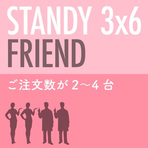 「STANDY 3×6」FRIEND