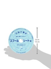 第一精工 仕掛け巻き スプールシート 中 釣り