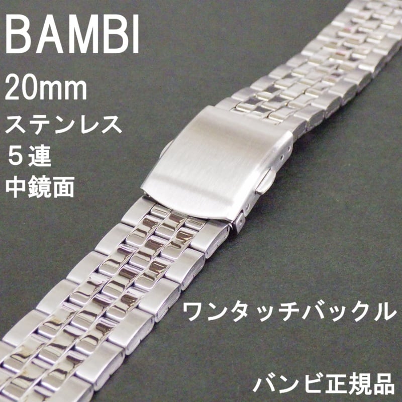 Bear 時計ベルト ステンレス 伸縮Sバンド ゴールド 10mm アンティーク