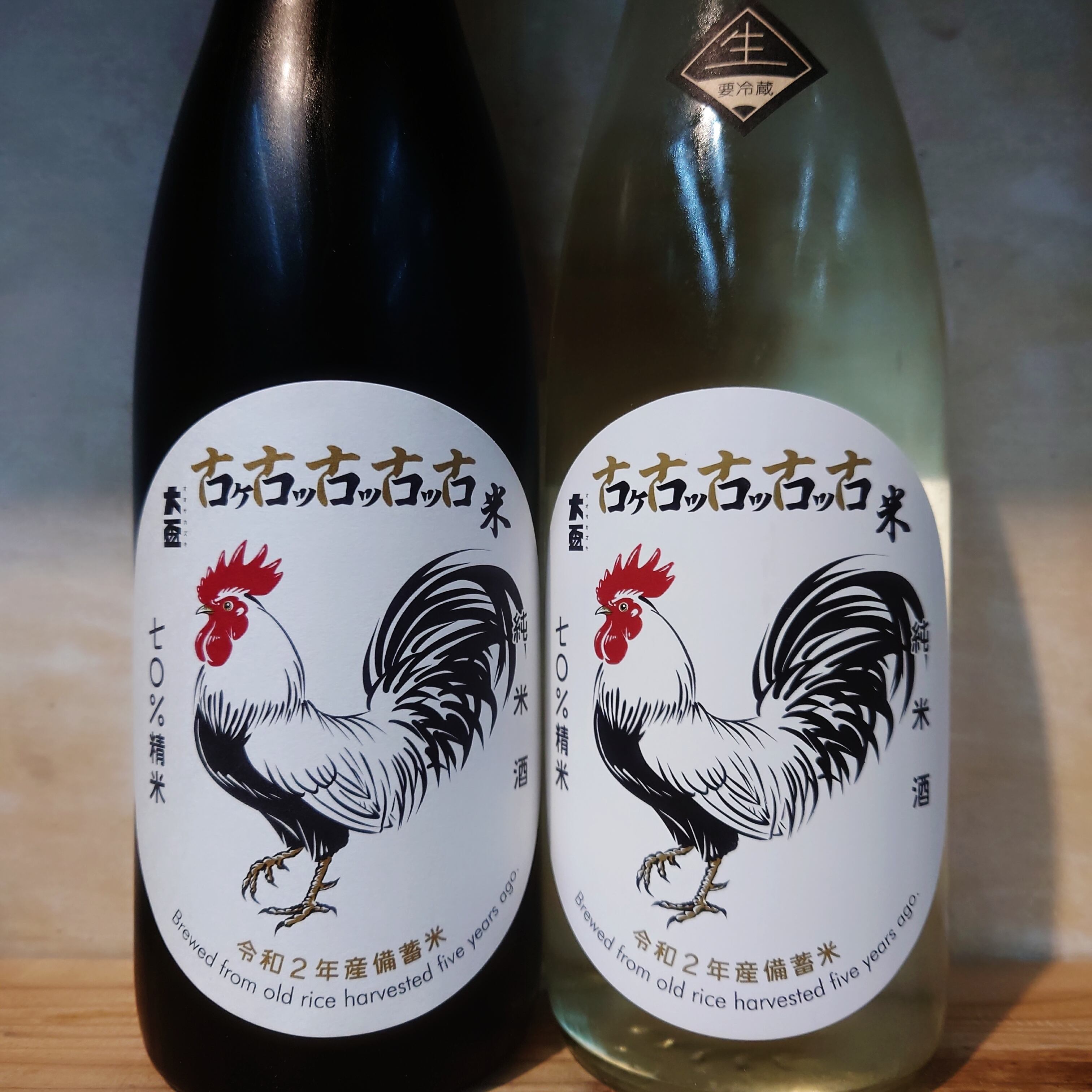 【生火入飲み比べセット】大盃 純米 古古古古古米 令和2年度産備蓄米 720ml