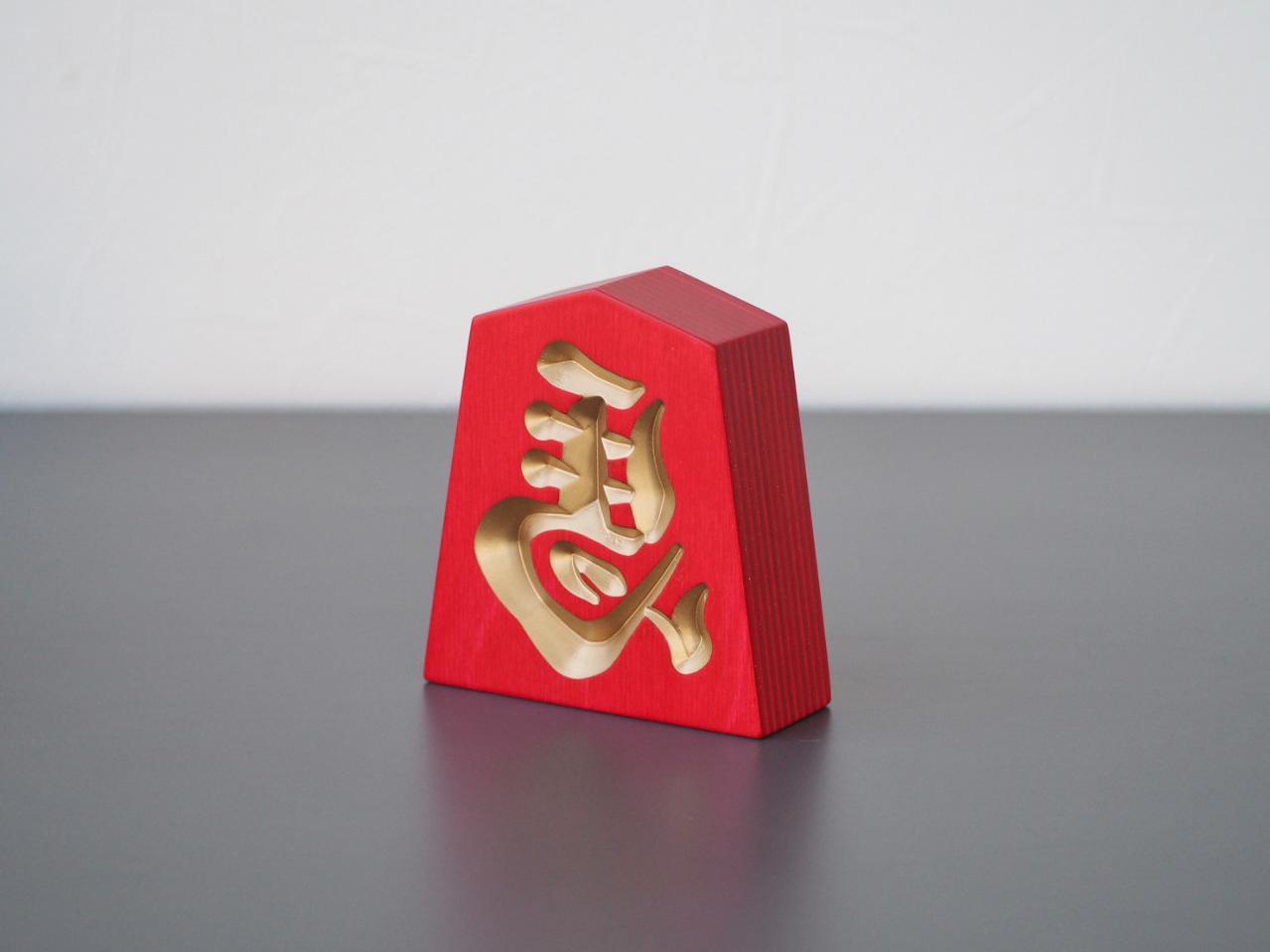 縁起物】 木製 左馬NEO・一閃 3寸 | 佐藤工芸オンラインショップ