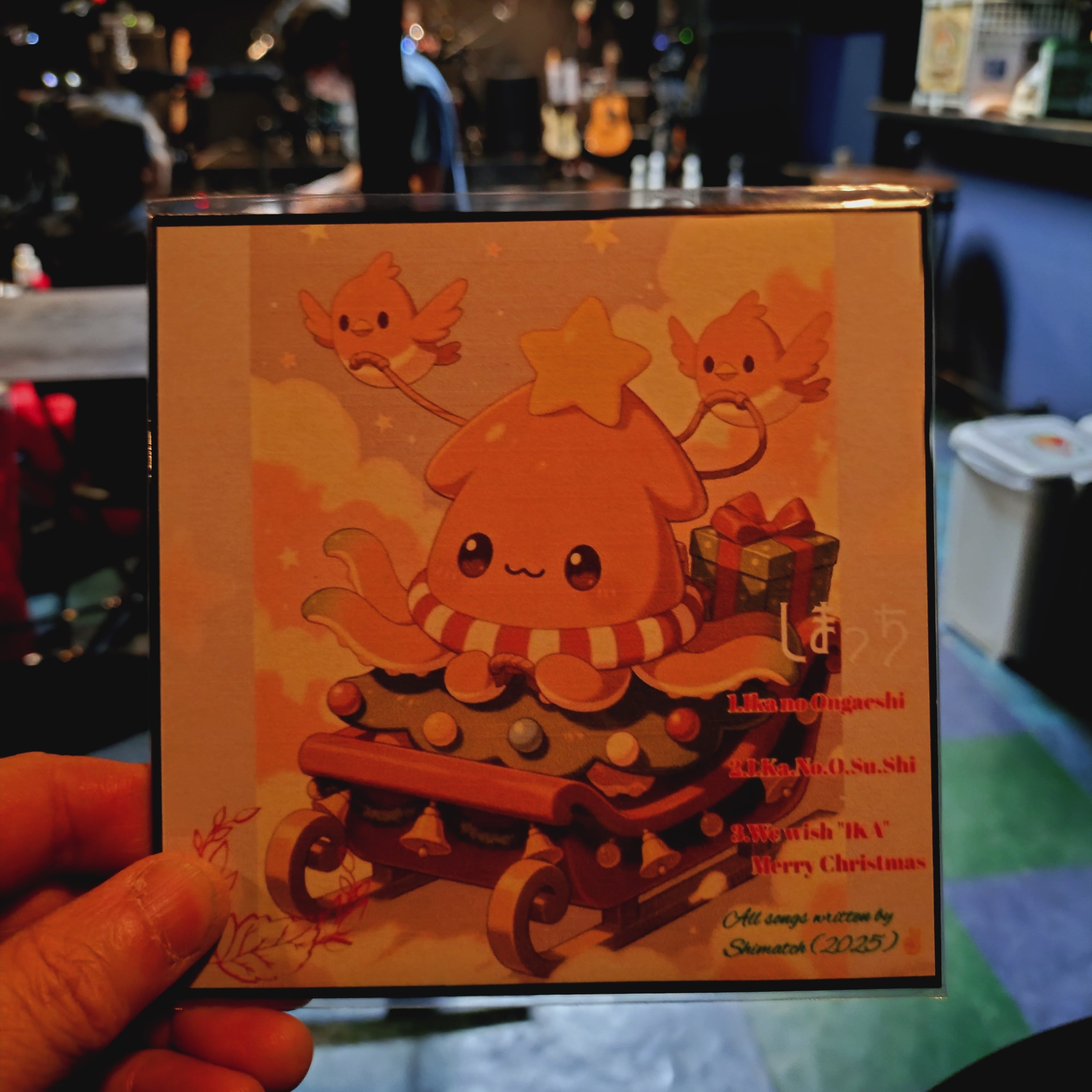 しまっちオンラインショップ