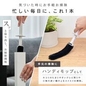 レック 激落ちくん 高密度ブラシ トレループ Premium (ハンディ伸縮タイプ ・ グレー) 最長約93cm くり返し使える ホコリ取り/ケースに通すとモップがキレイに/スライドケースでホコリをまとめて捨てられる