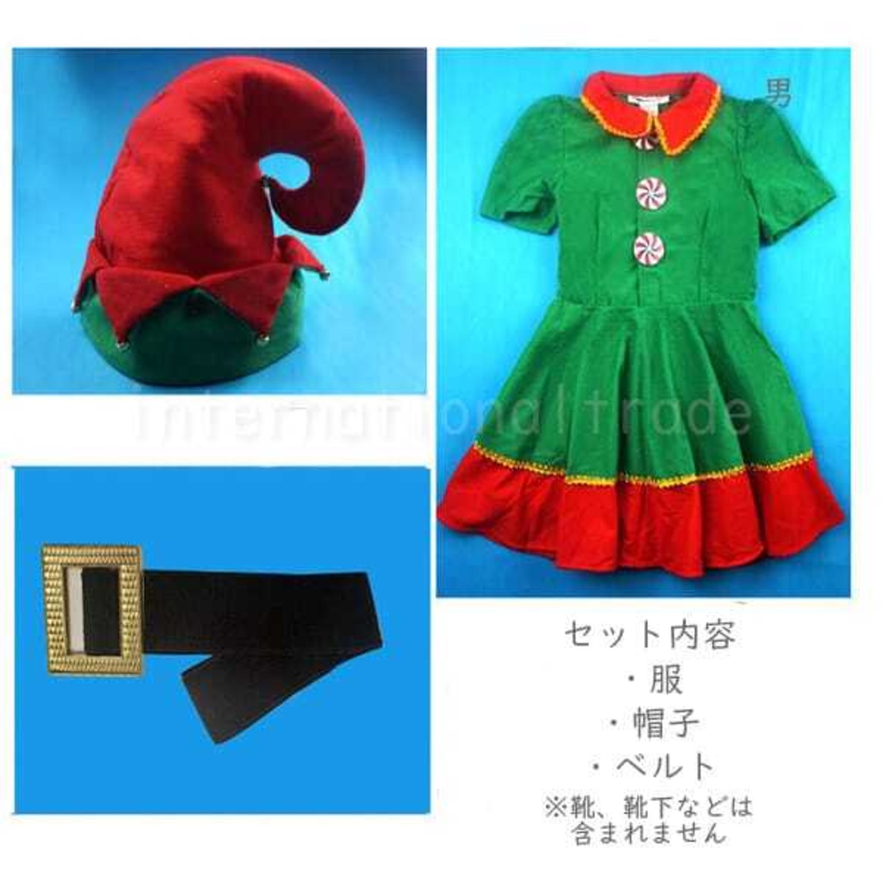 予約 コスプレ服 クリスマスカラー 妖精 クリスマス衣装 親子 
