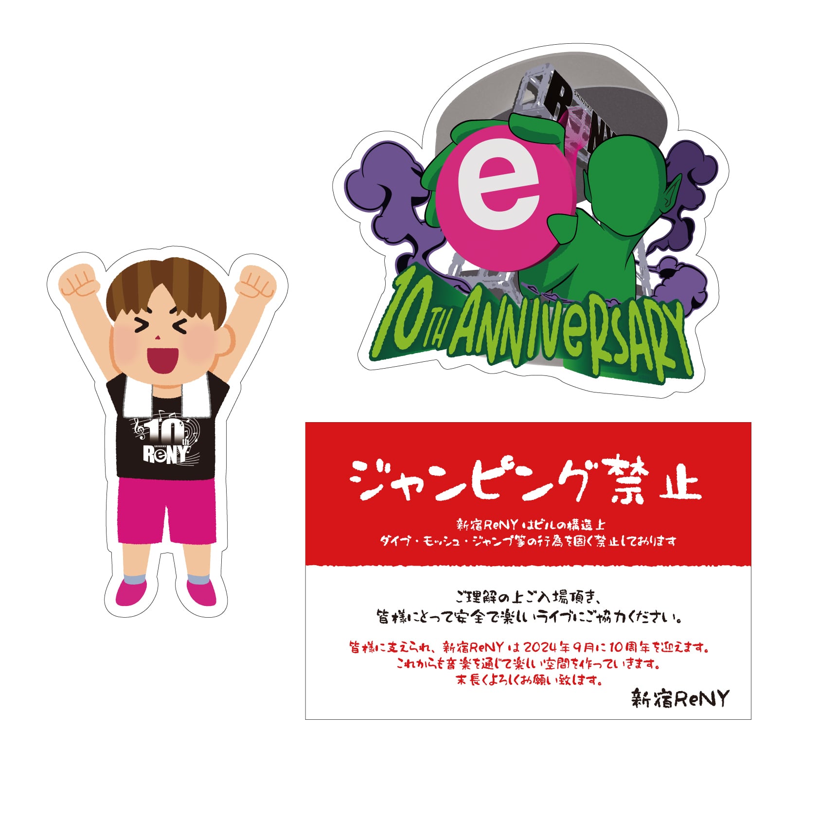 新宿ReNY10周年記念ステッカー3種セット | RUIDO STORE