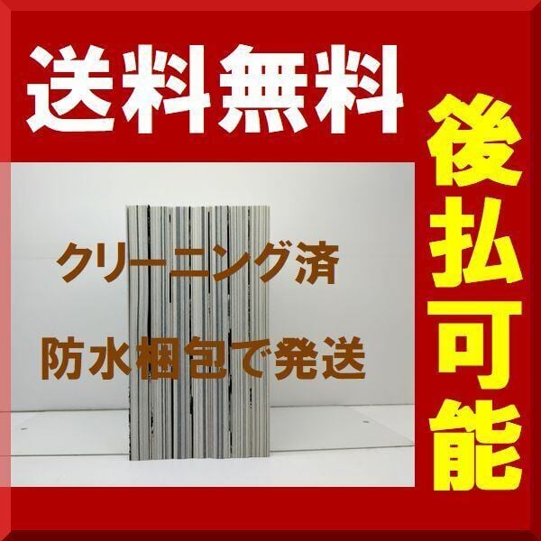 LOVE STAGE 蔵王大志 [1-7巻 漫画全巻セット/完結] ラブステージ 影木