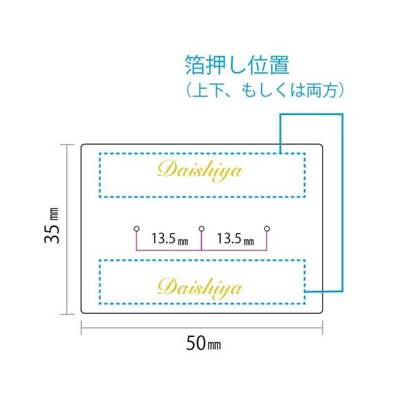 名入れ箔押し】 オリジナル台紙 M横長 ピアス用 クラフト紙 100枚 50
