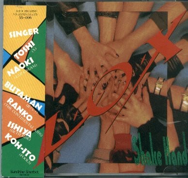 S.O.B/LEAVE ME ALONE：DON'T BE SWINDLE | RECORD SHOP CONQUEST