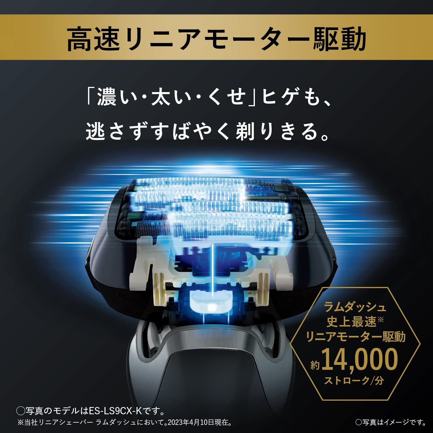 人気商品】パナソニック ラムダッシュPRO メンズシェーバー 6枚刃 全