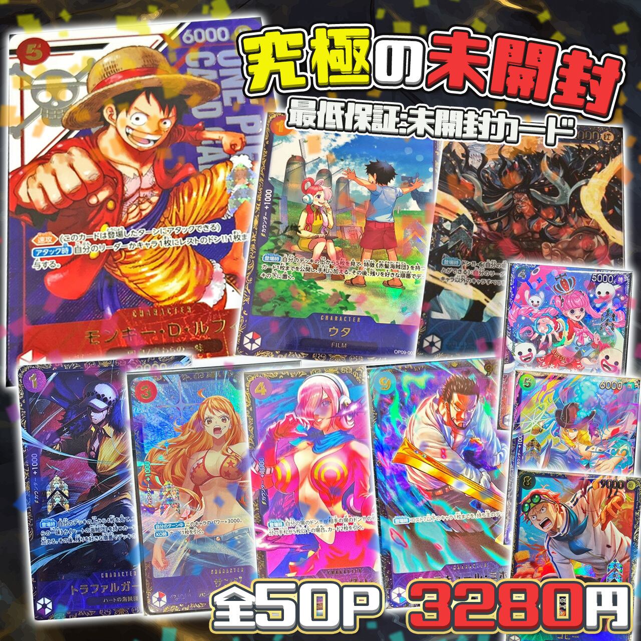 YGO究極オリパ （ポケカ ワンピース ヴァイス 遊戯王）