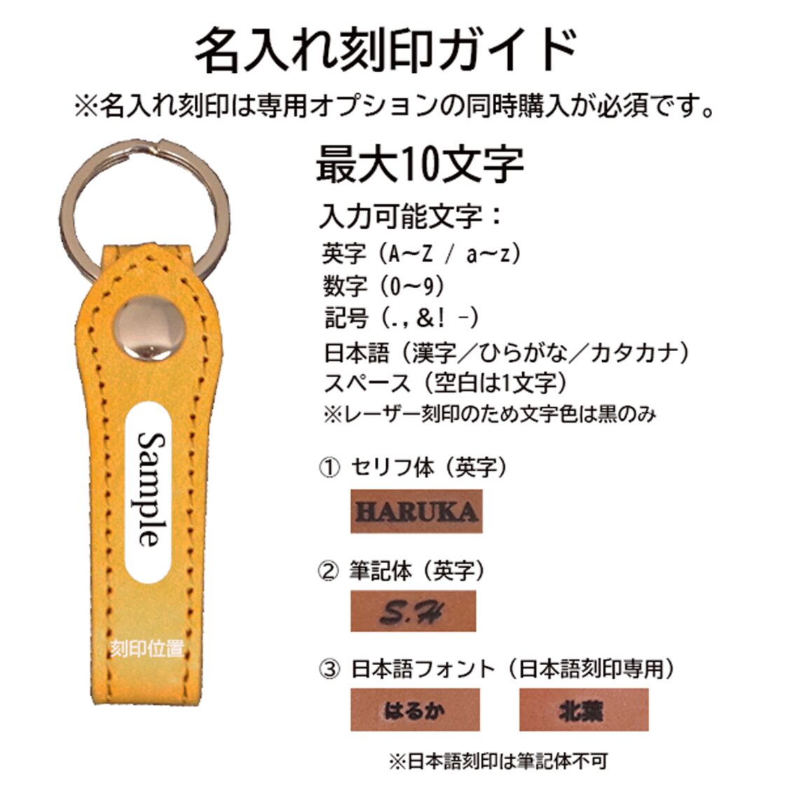 ベルトストラップ 本革 イタリアンレザー キーホルダー ベルトループ