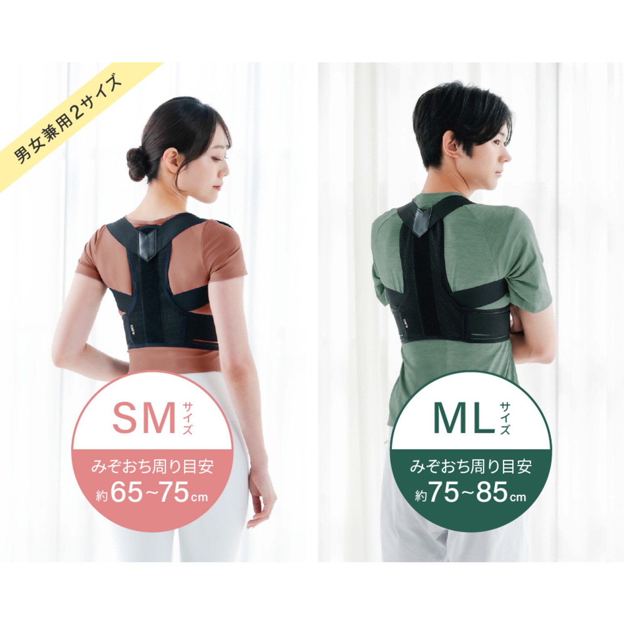 背中のミカタ コアホールド EXG305