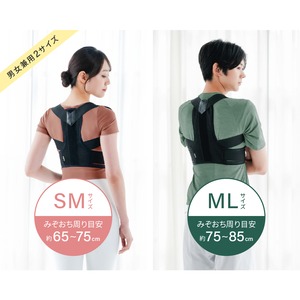 背中のミカタ コアホールド EXG305