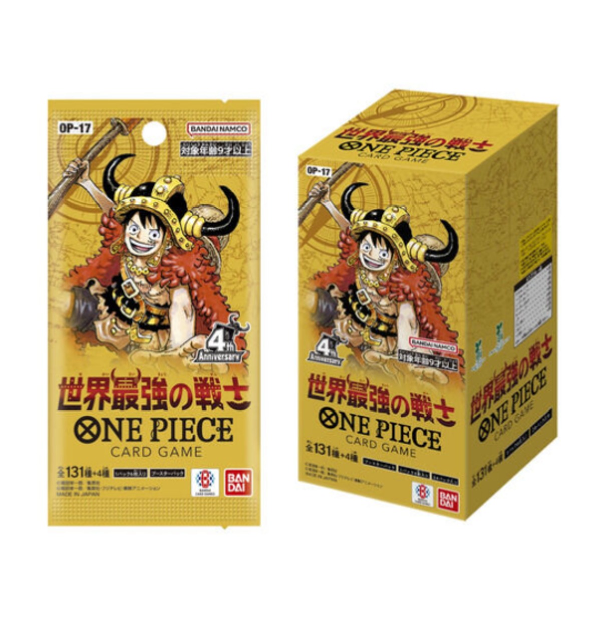 ONE PIECEカードゲーム OP-17 ブースターパック 2BOXセットです BOX】ONE PIECEカードゲーム ブースターパック 世界最強の戦士【OP-17