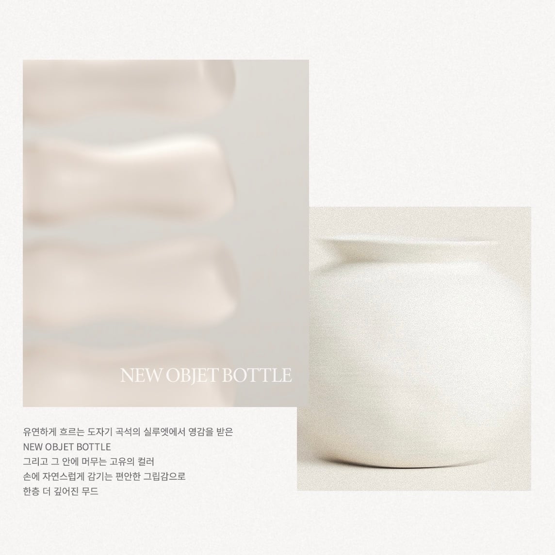 set】〈THE FAVORI × NAIL GAMSEONG〉 NEUTRAL MAGNET EDITION | THE