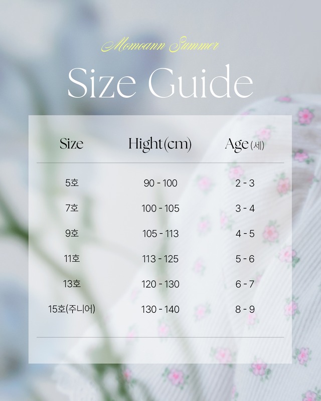 【予約/送料無料】momoann / Ballet tutu