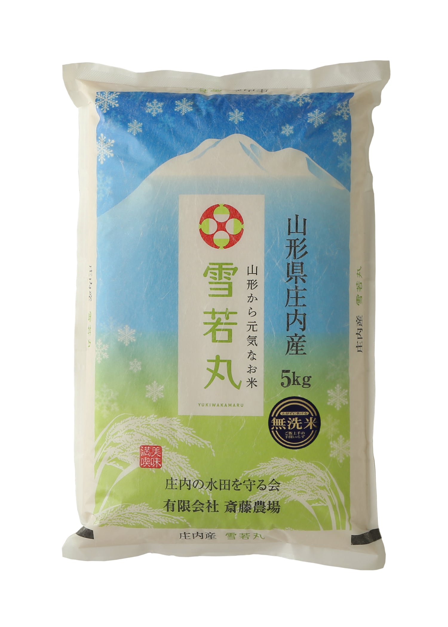 楽天市場】ふるさと納税 雪若丸定期便の通販