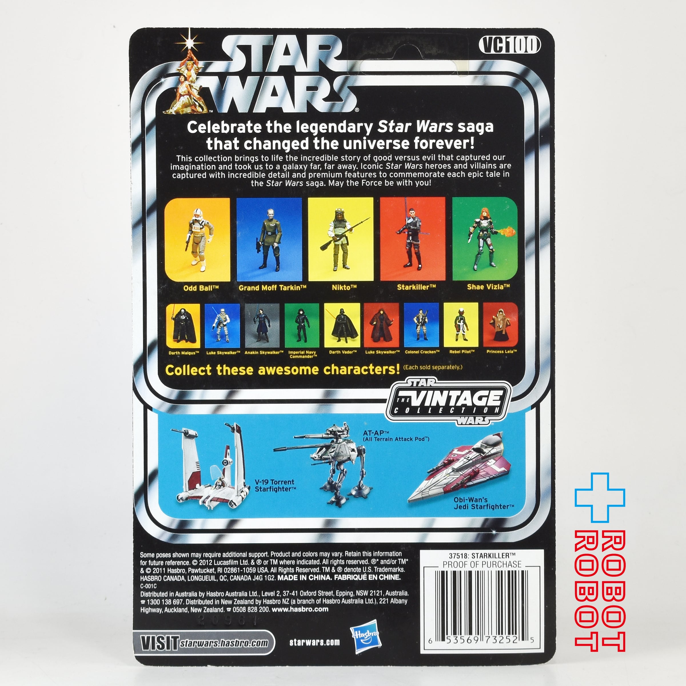 スター・ウォーズ VC100 スターキラー (ベイダーの弟子) [EU
