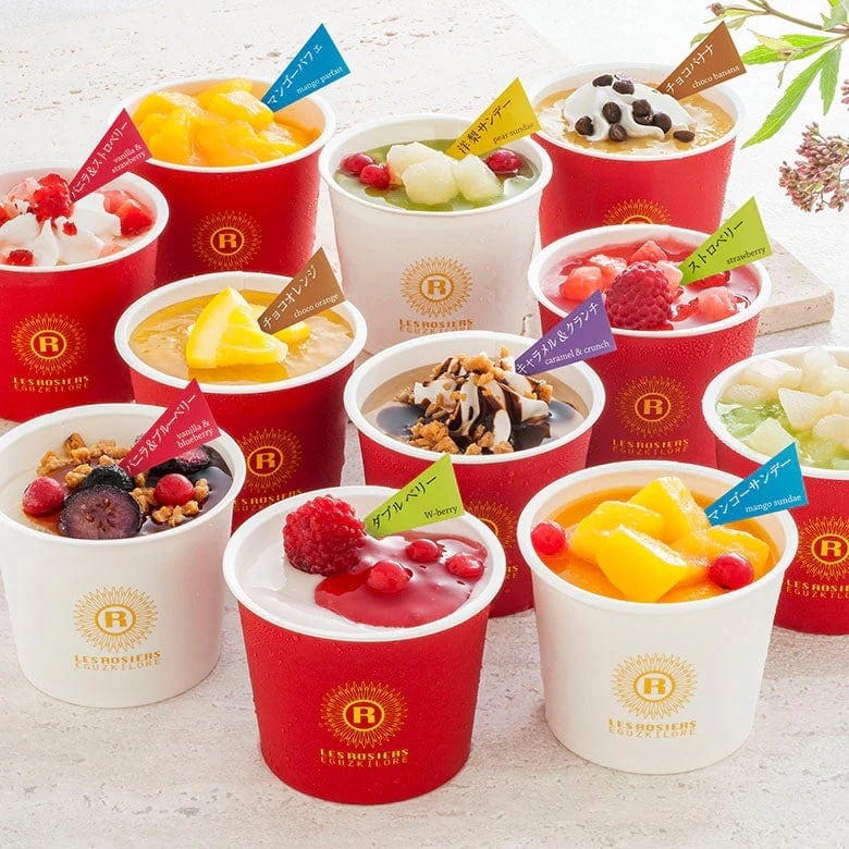 銀座京橋 レ ロジェ エギュスキロール アイス (11種・各1個)