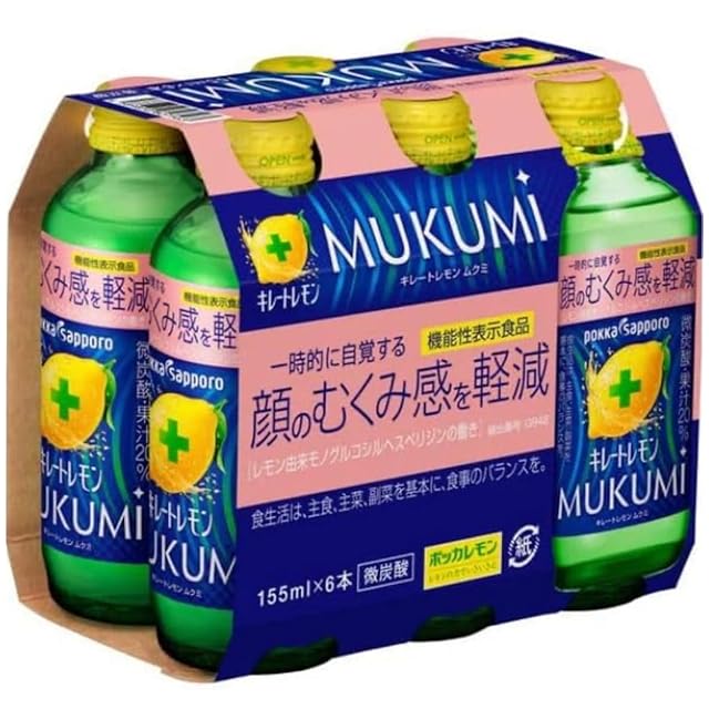 Re-uvenis（リ・ユーベニス）by Rebalancing WaterⓇ | Pay ID