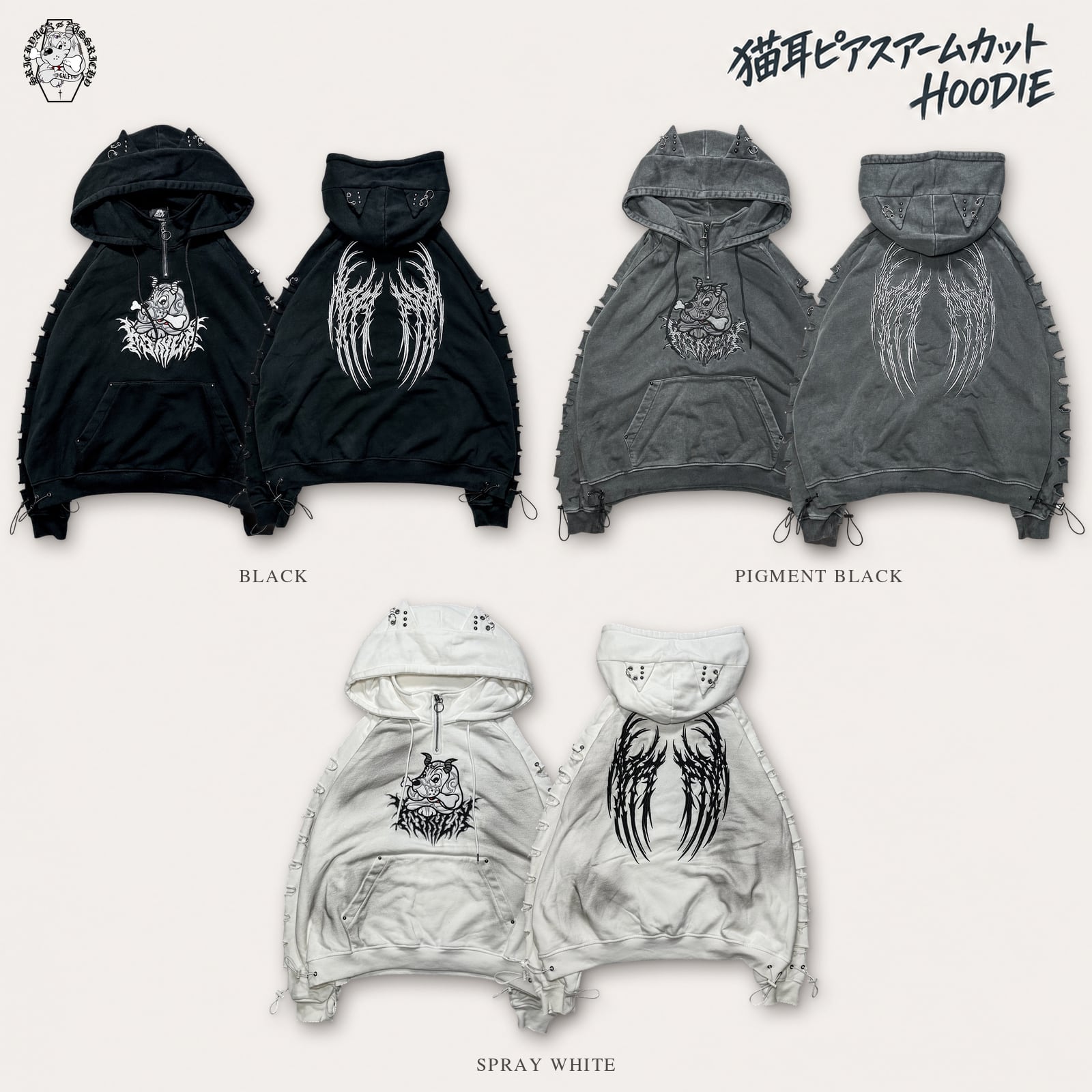 【予約】「猫耳ピアスアームカットHOODIE」